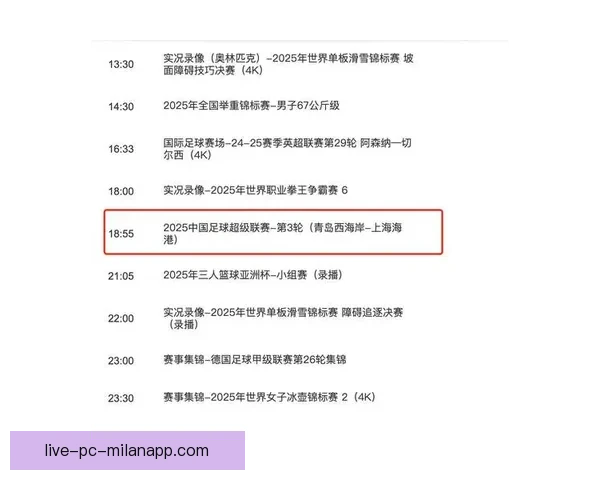 央视不再直播足球赛事背后的原因与影响分析